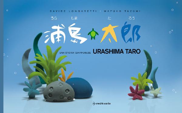 copertina del libro Urashima Taro di Davide Longaretti e Mayuko Tazumi